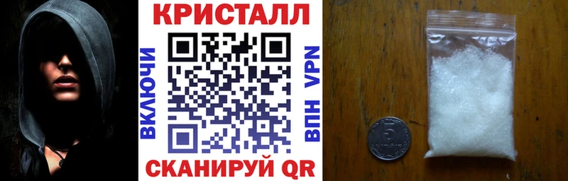 АМФЕТАМИН 97%  Одинцово 