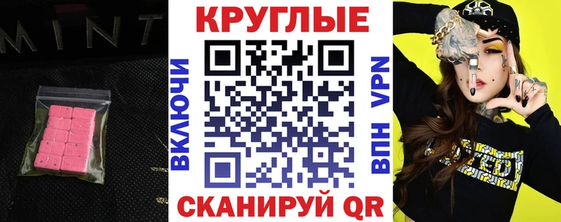 ЭКСТАЗИ Philipp Plein  Одинцово 