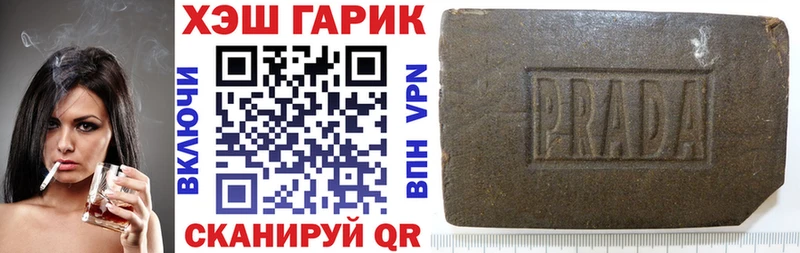 что такое   Одинцово  ГАШ 40% ТГК 
