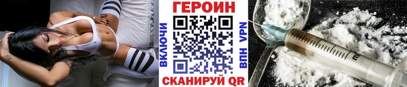 ГЕРОИН герыч  Одинцово 