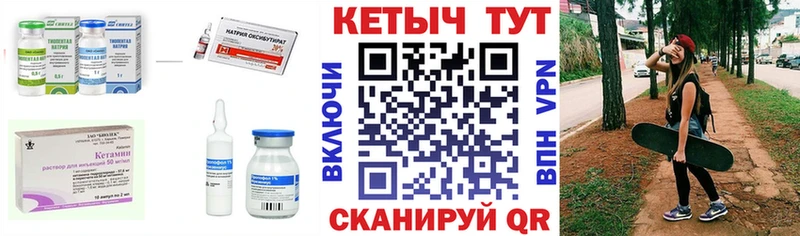 купить наркоту Одинцово КЕТАМИН ketamine