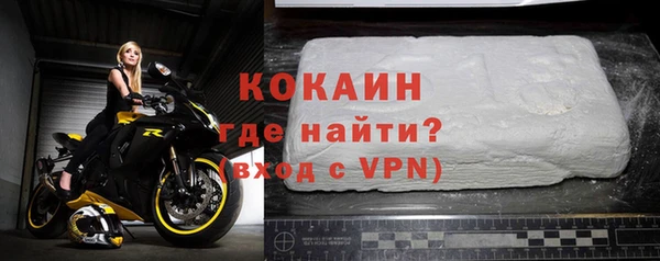 ГАЛЛЮЦИНОГЕННЫЕ ГРИБЫ Богородск