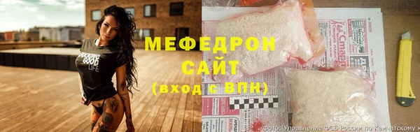 прущий лед Богданович