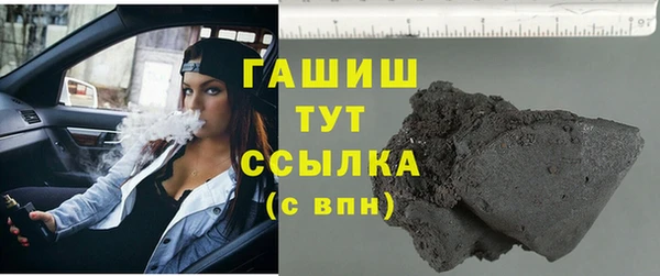 сатива Богородицк