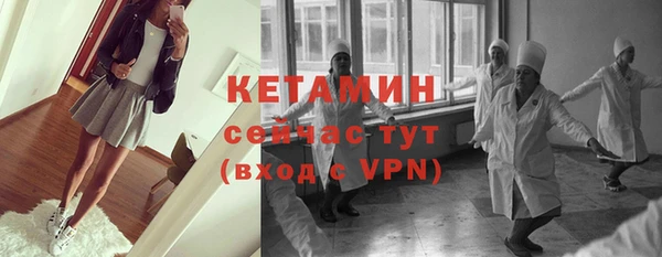 ГАЛЛЮЦИНОГЕННЫЕ ГРИБЫ Богородск