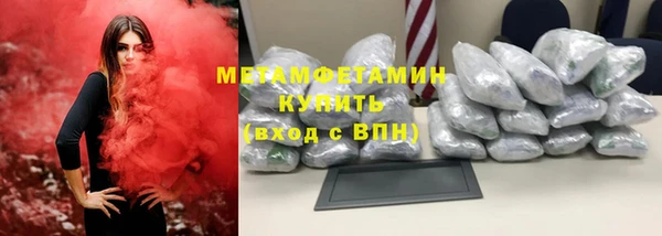 сатива Богородицк