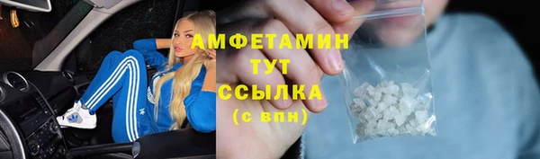 ГАЛЛЮЦИНОГЕННЫЕ ГРИБЫ Богородск