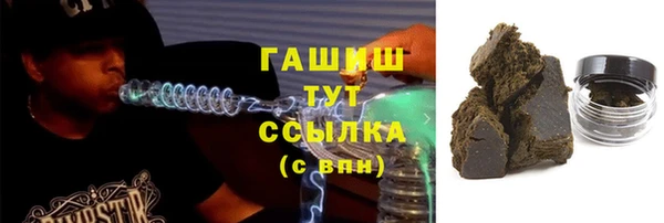 ГАЛЛЮЦИНОГЕННЫЕ ГРИБЫ Богородск
