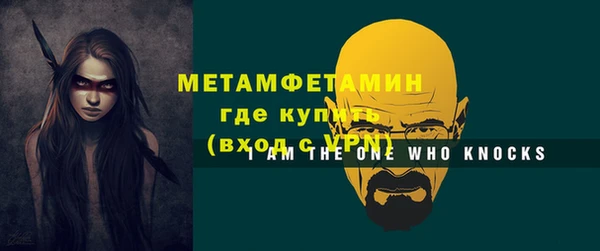прущий лед Богданович