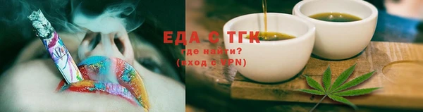 сатива Богородицк