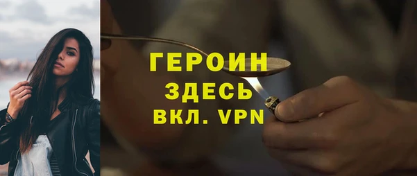 сатива Богородицк