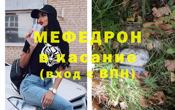 ГАЛЛЮЦИНОГЕННЫЕ ГРИБЫ Богородск