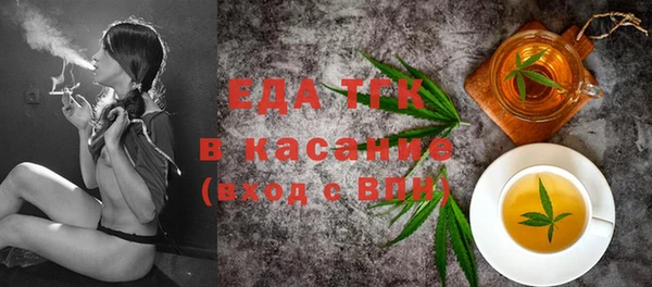 сатива Богородицк