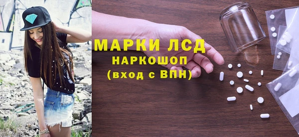 ГАЛЛЮЦИНОГЕННЫЕ ГРИБЫ Богородск