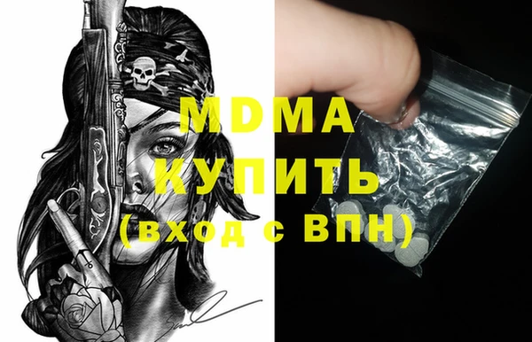 прущий лед Богданович