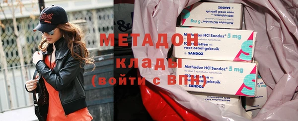 сатива Богородицк