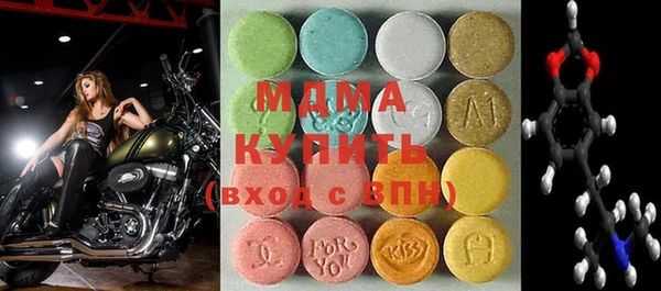ГАЛЛЮЦИНОГЕННЫЕ ГРИБЫ Богородск