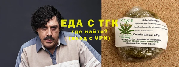 сатива Богородицк