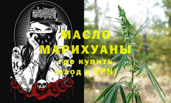 ГАЛЛЮЦИНОГЕННЫЕ ГРИБЫ Богородск