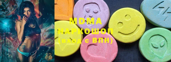 ГАЛЛЮЦИНОГЕННЫЕ ГРИБЫ Богородск