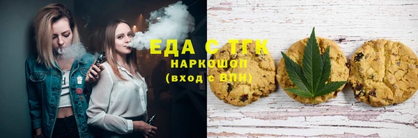 ГАЛЛЮЦИНОГЕННЫЕ ГРИБЫ Богородск