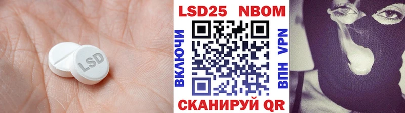 где продают   Одинцово  LSD-25 экстази ecstasy 