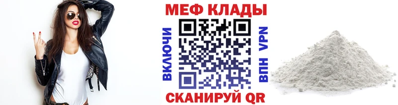 МЯУ-МЯУ мяу мяу  ОМГ ОМГ зеркало  Одинцово 