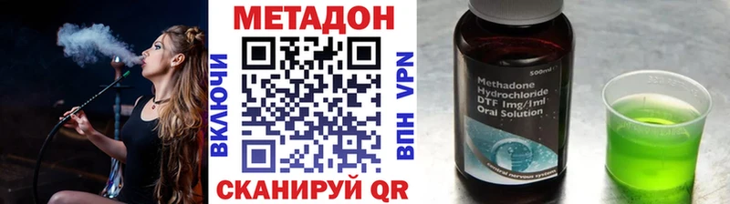 Метадон мёд  darknet как зайти  Одинцово 