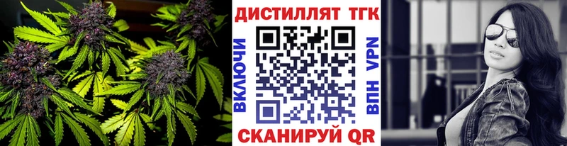 ТГК гашишное масло  Одинцово 